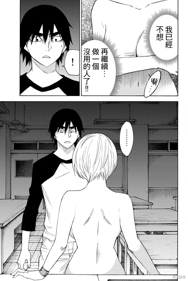 第49话 第11页