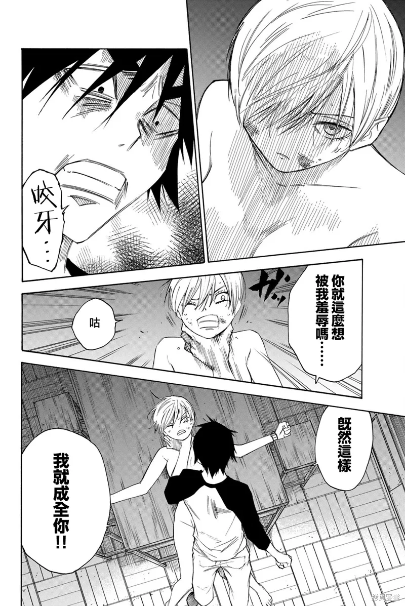 第49话 第12页