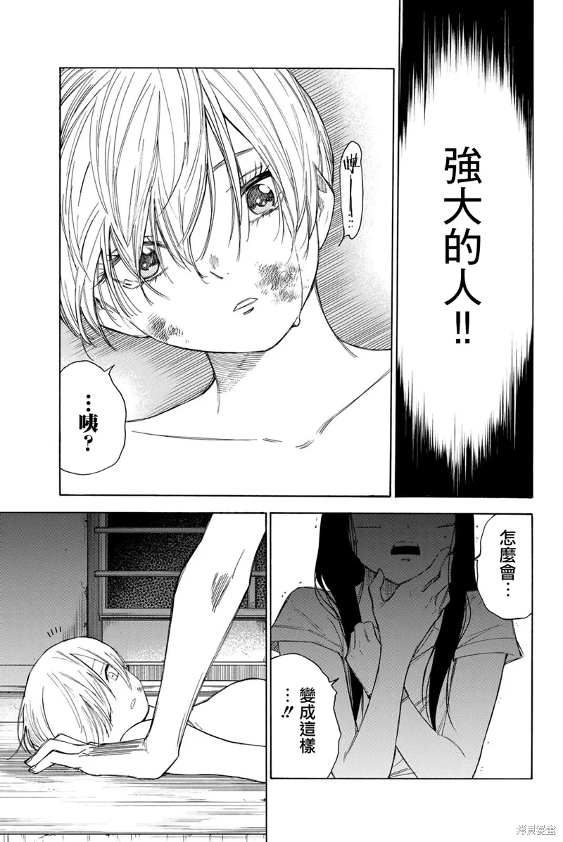 第49话 第15页