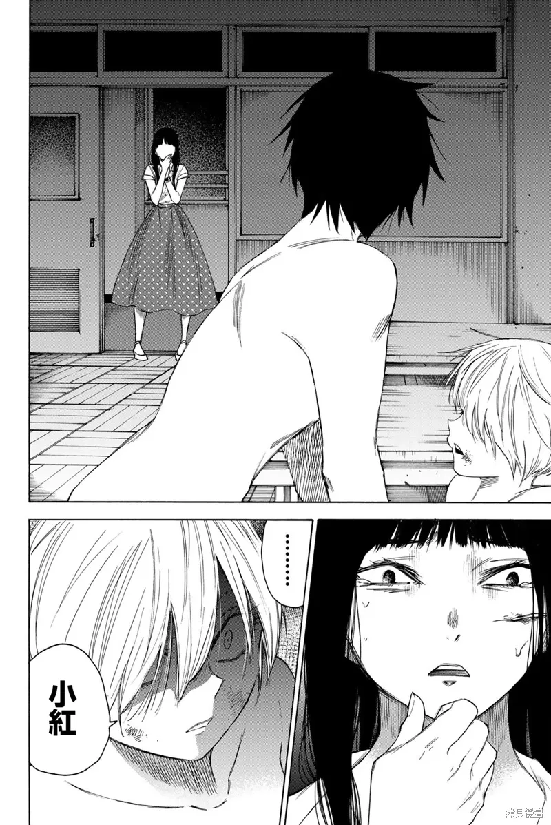 第49话 第16页