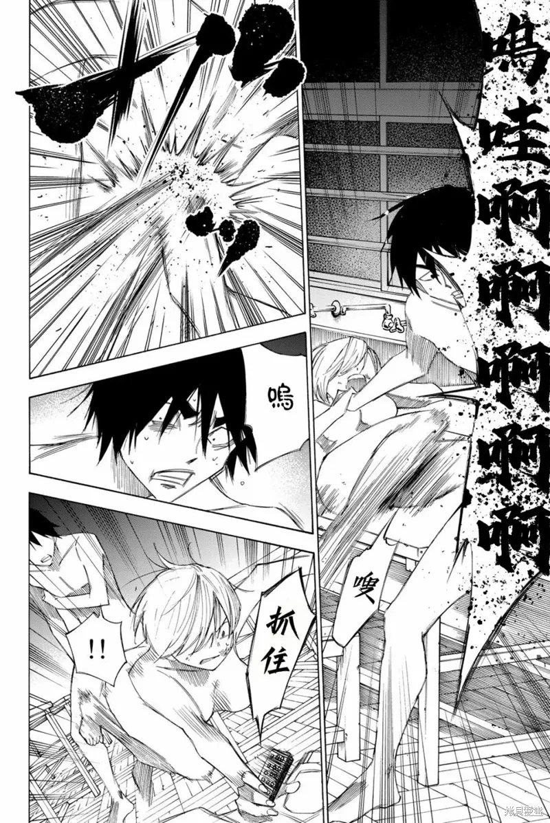 第50话 第10页