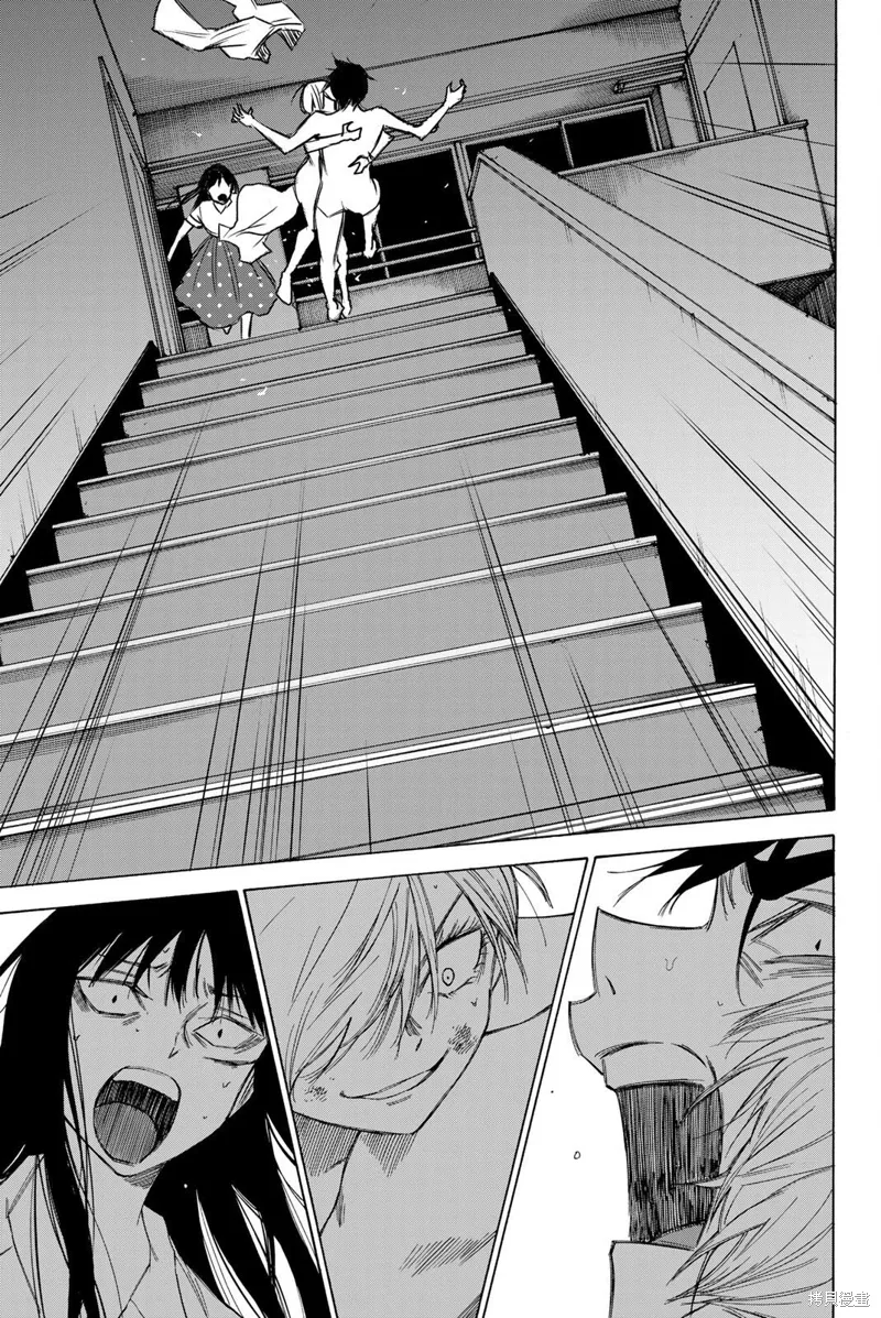 第51话 第7页