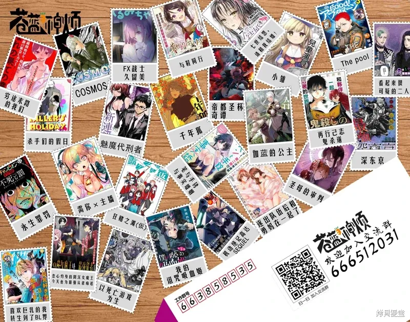 第51话 第19页