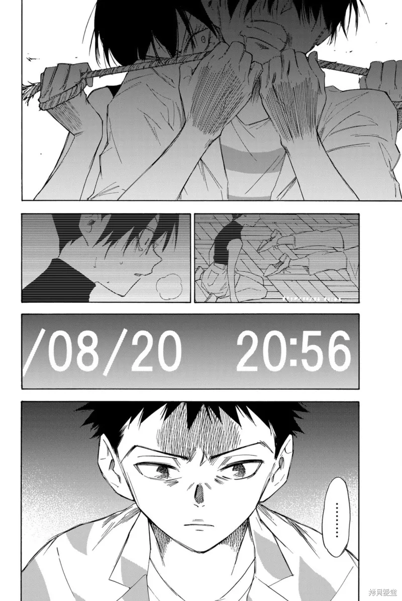 第54话 第2页