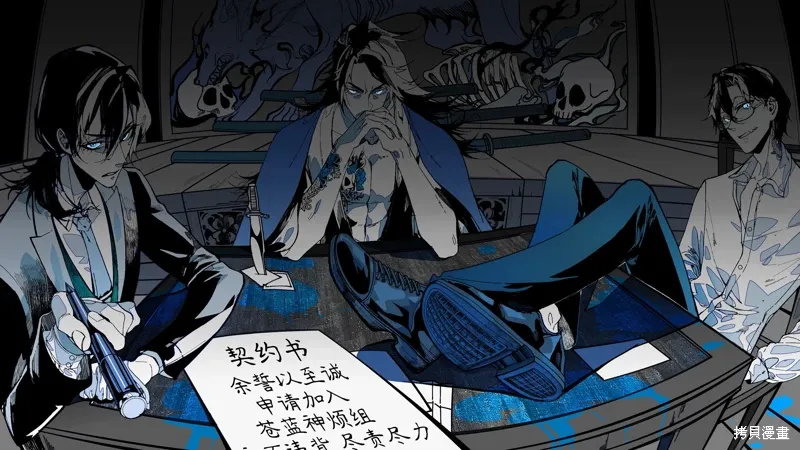 第57话 第20页