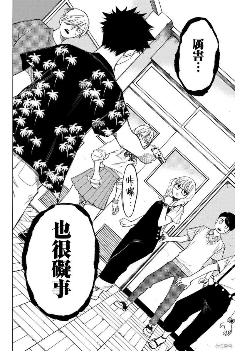 第58话 第18页