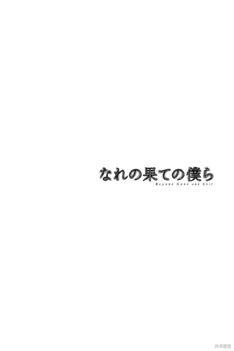 第62话 第20页