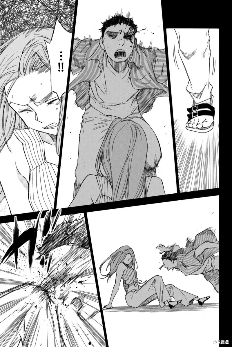 第63话 第11页