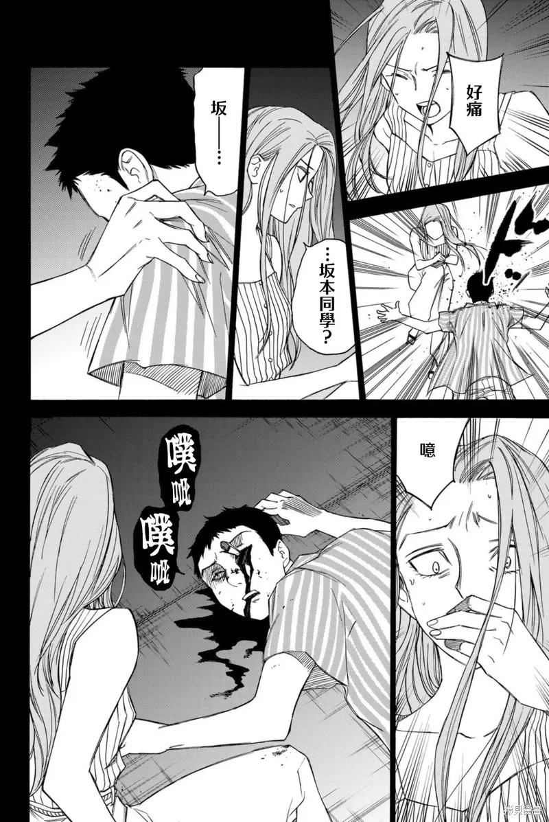 第63话 第12页