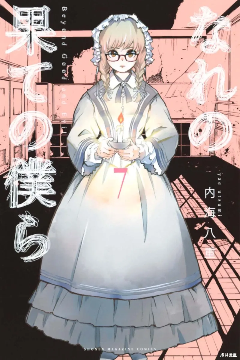 07卷附录 第1页