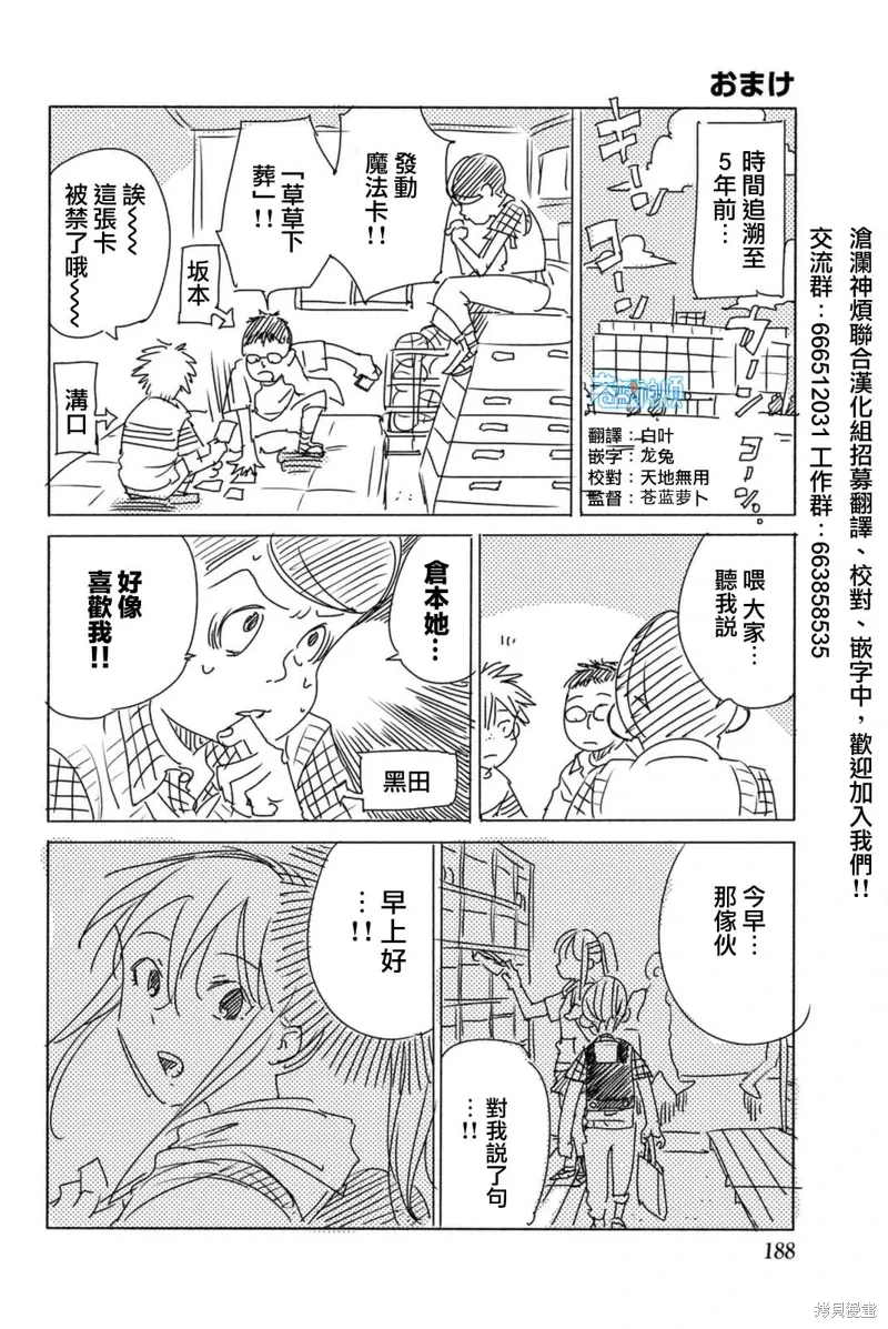 07卷附录 第4页