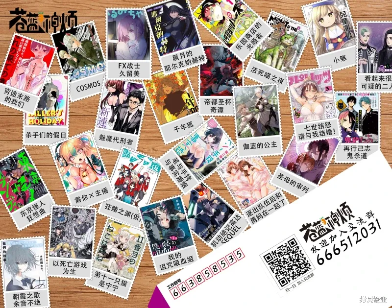 07卷附录 第7页
