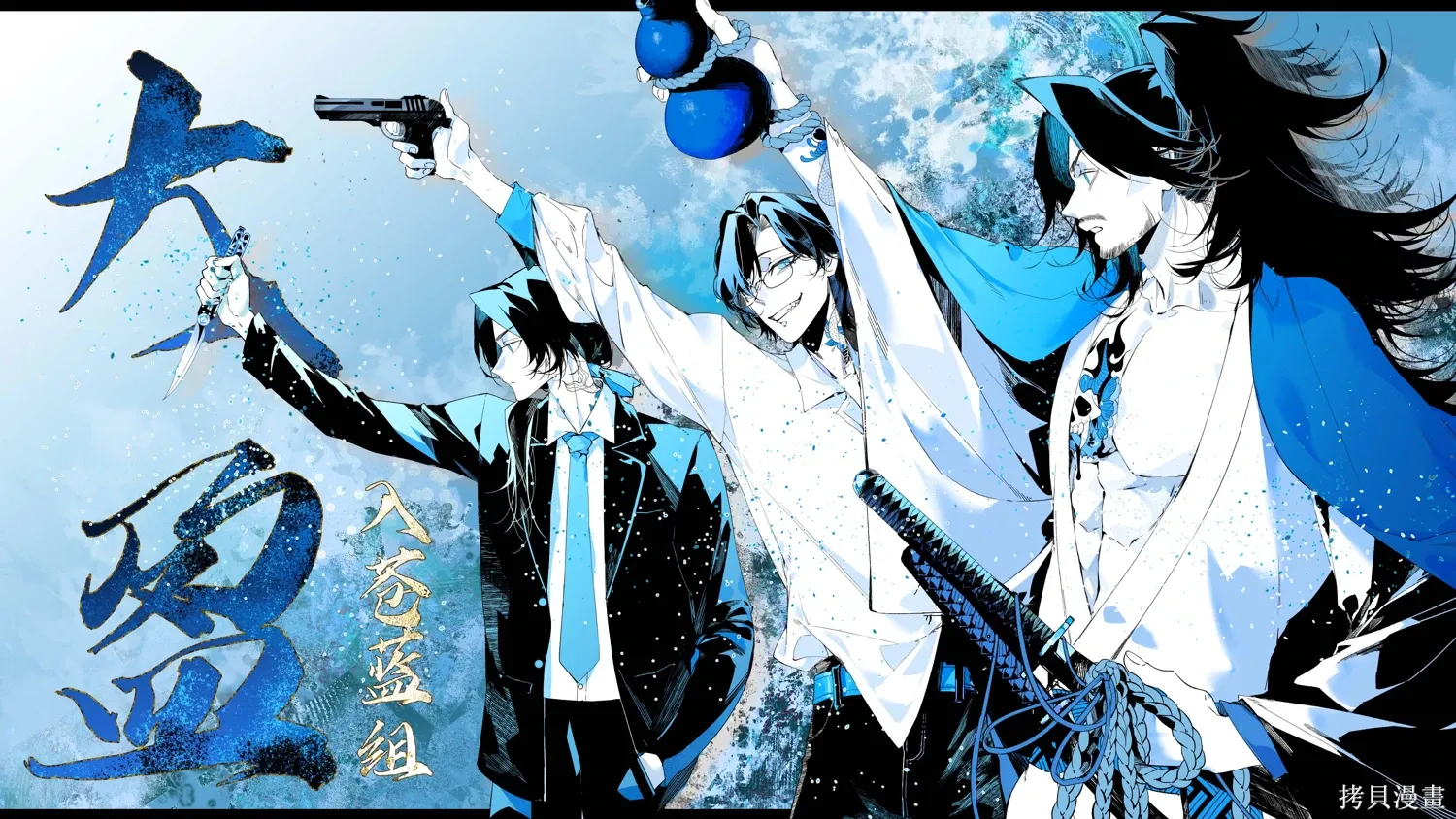 第65话 第20页