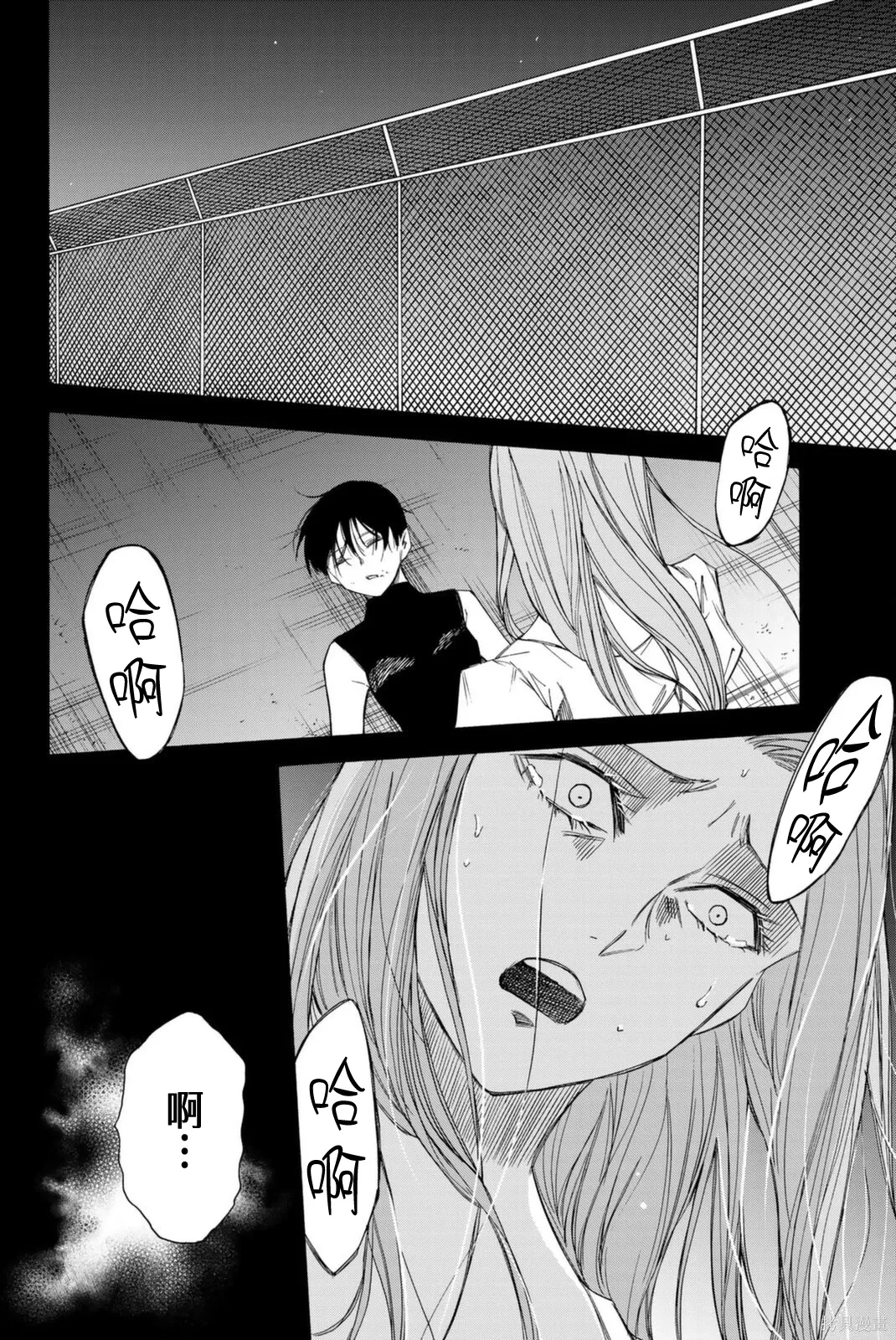 第66话 第18页