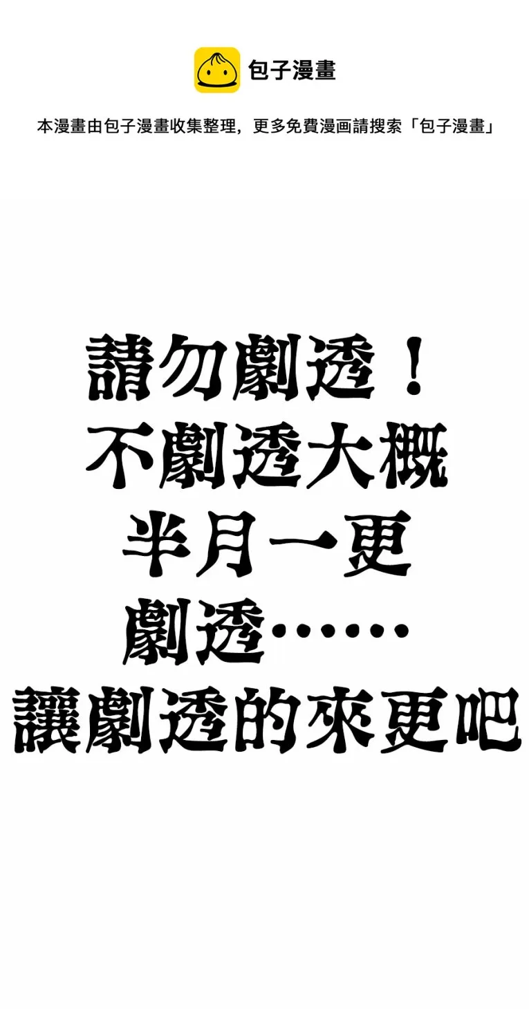 第10话 第1页