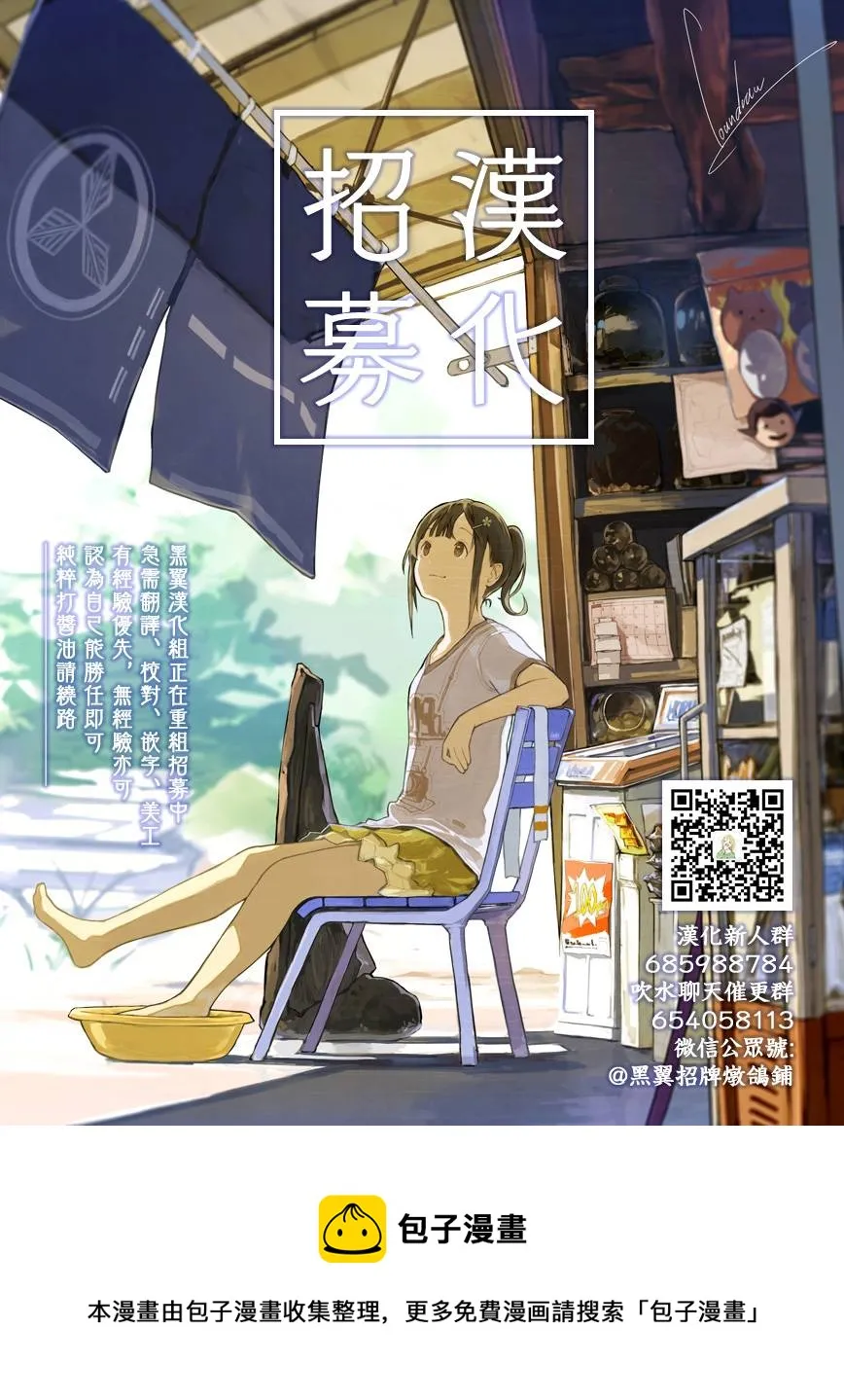 第04话 第27页