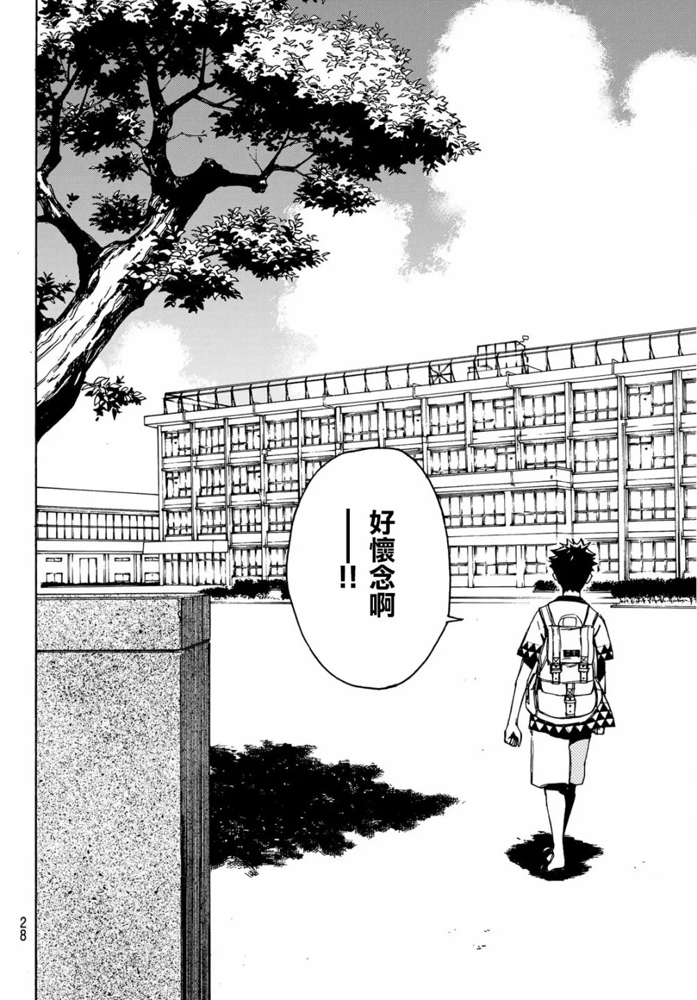 第01话 第12页