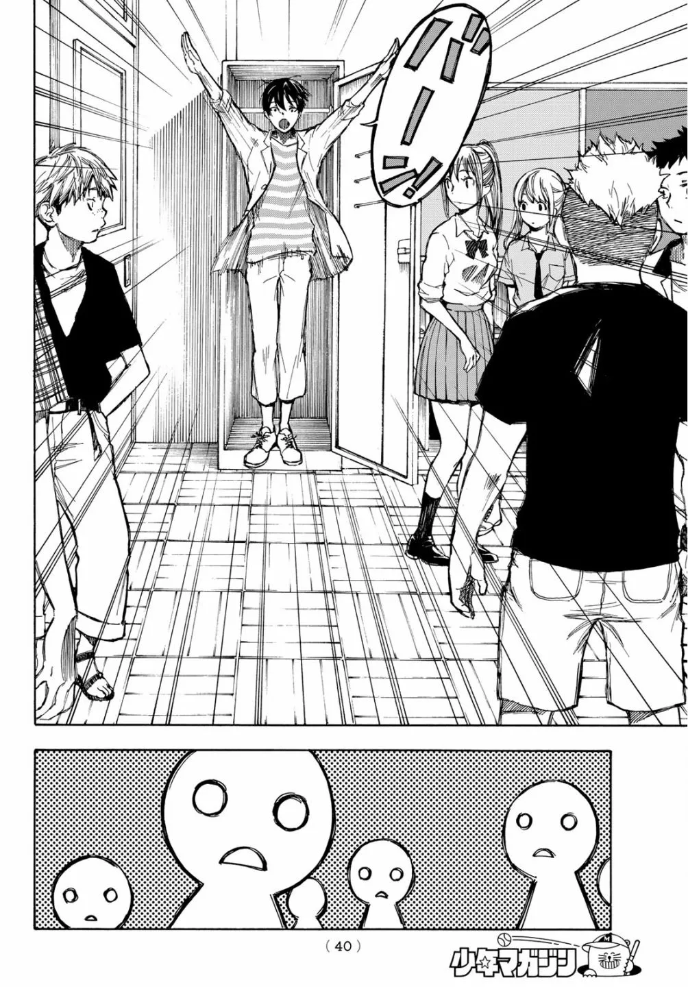 第01话 第24页