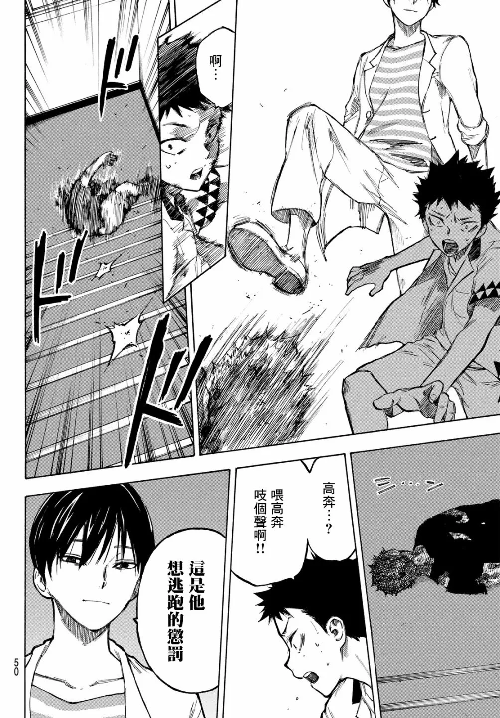 第01话 第34页