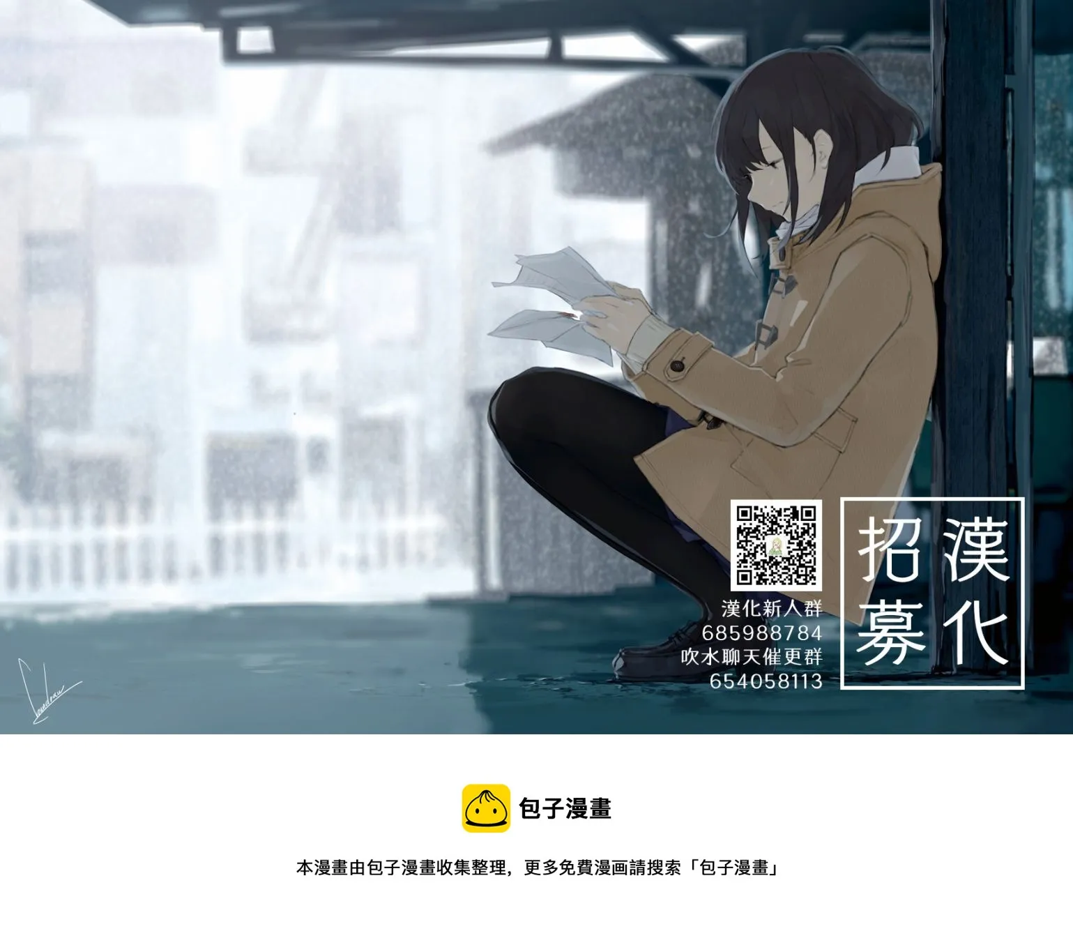第01话 第65页