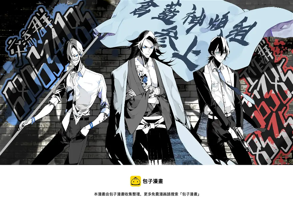 第17话 第21页