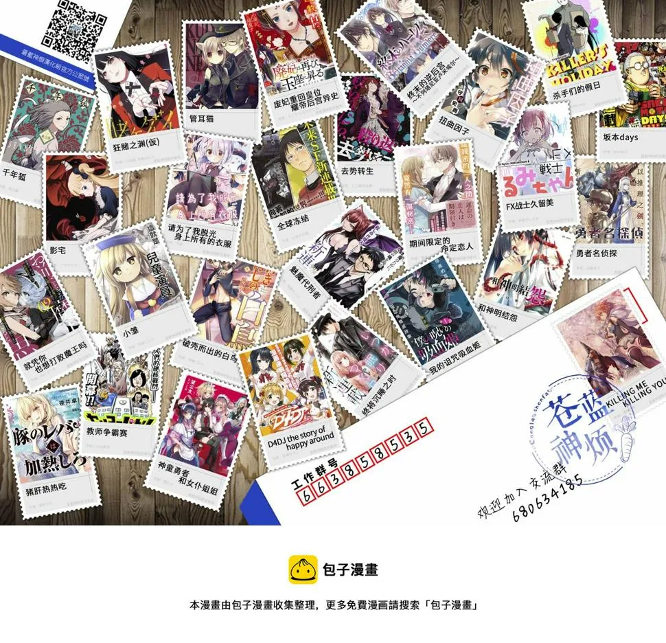 第17话 第22页