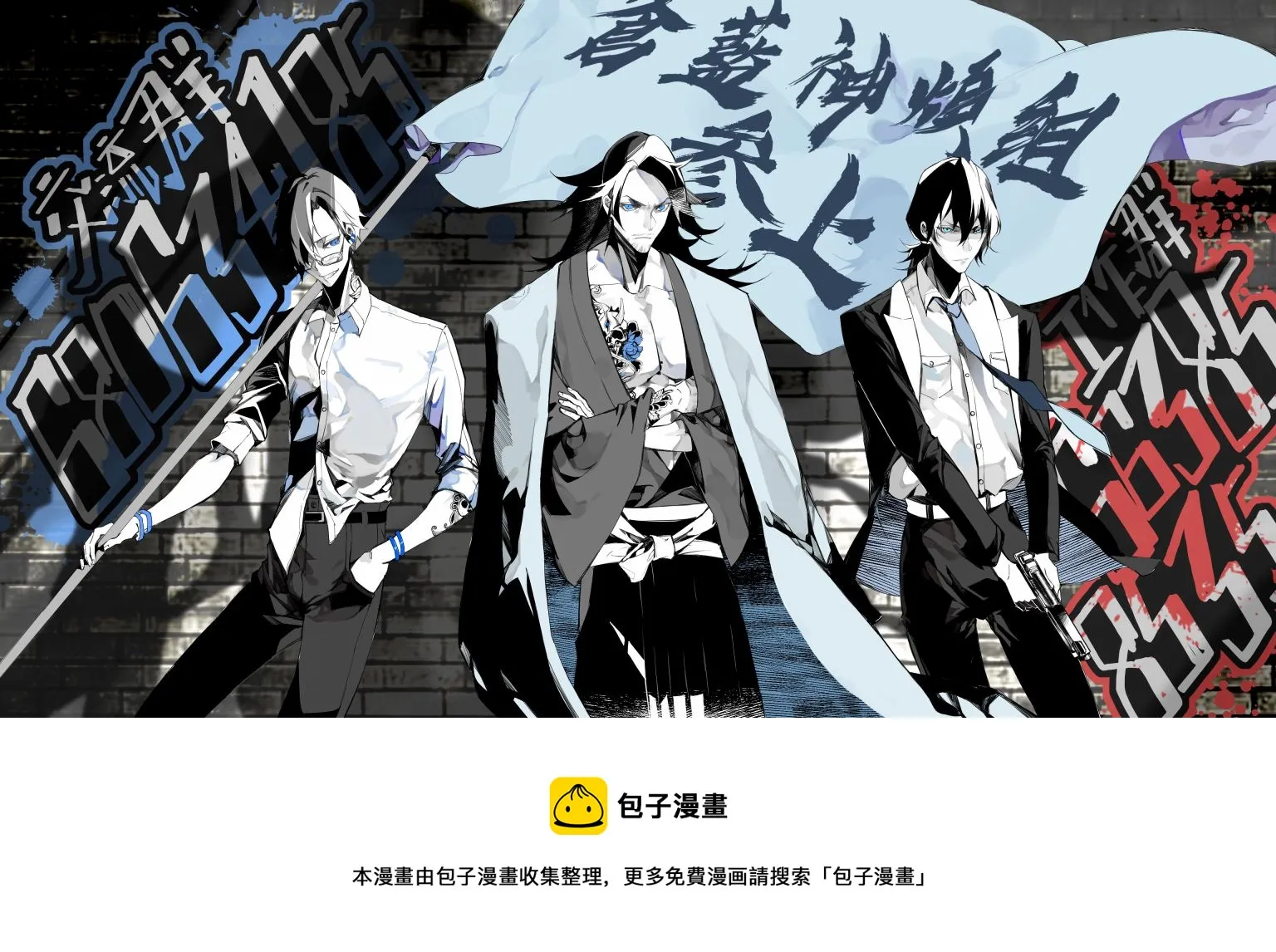 第16话 第21页