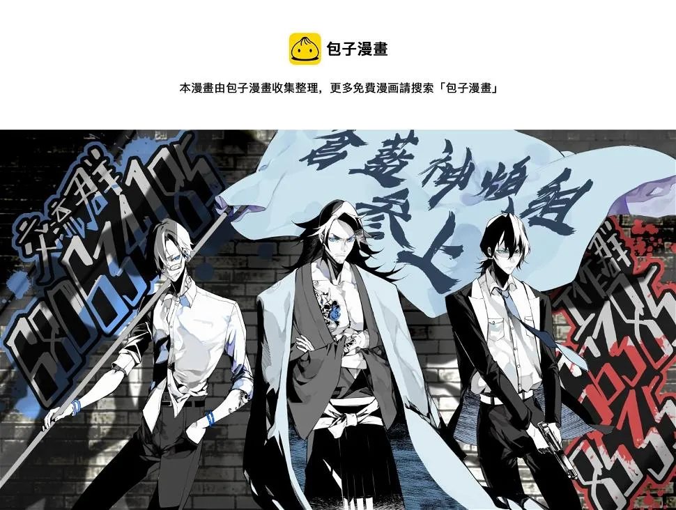 第11话 第21页