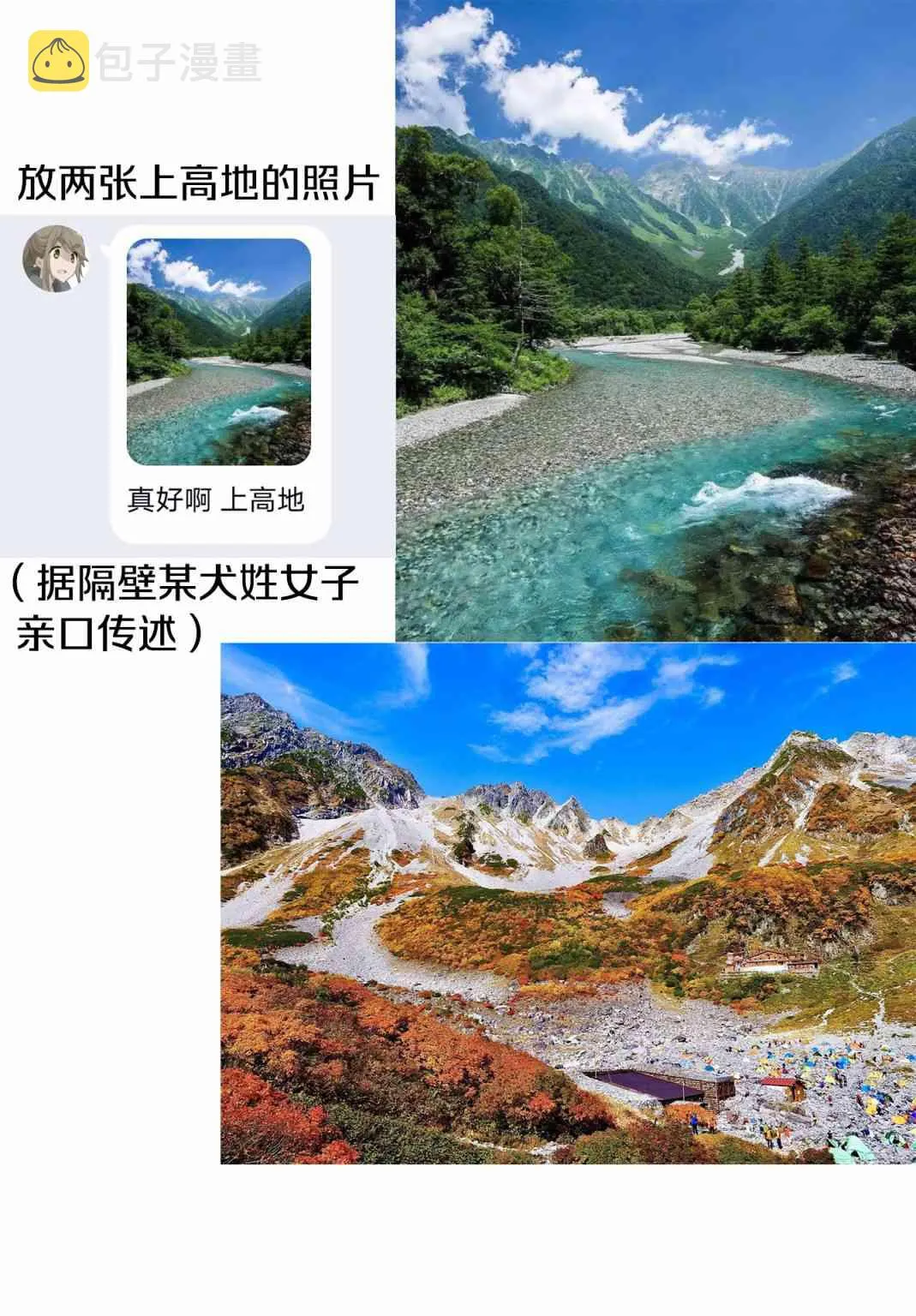 第26话 第7页