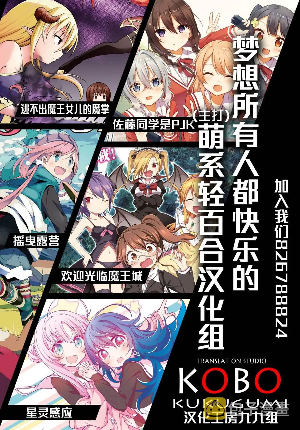 第24话 第7页