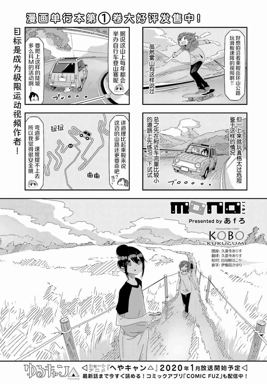 第23话 第1页