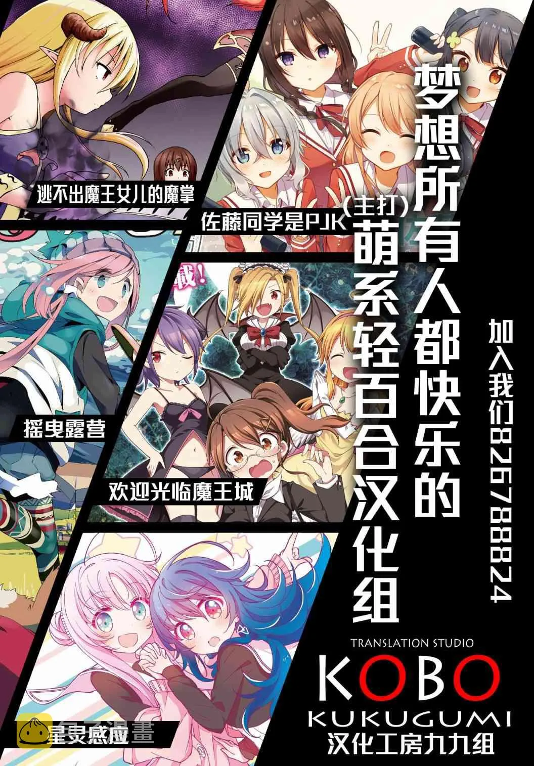 第19话 第13页