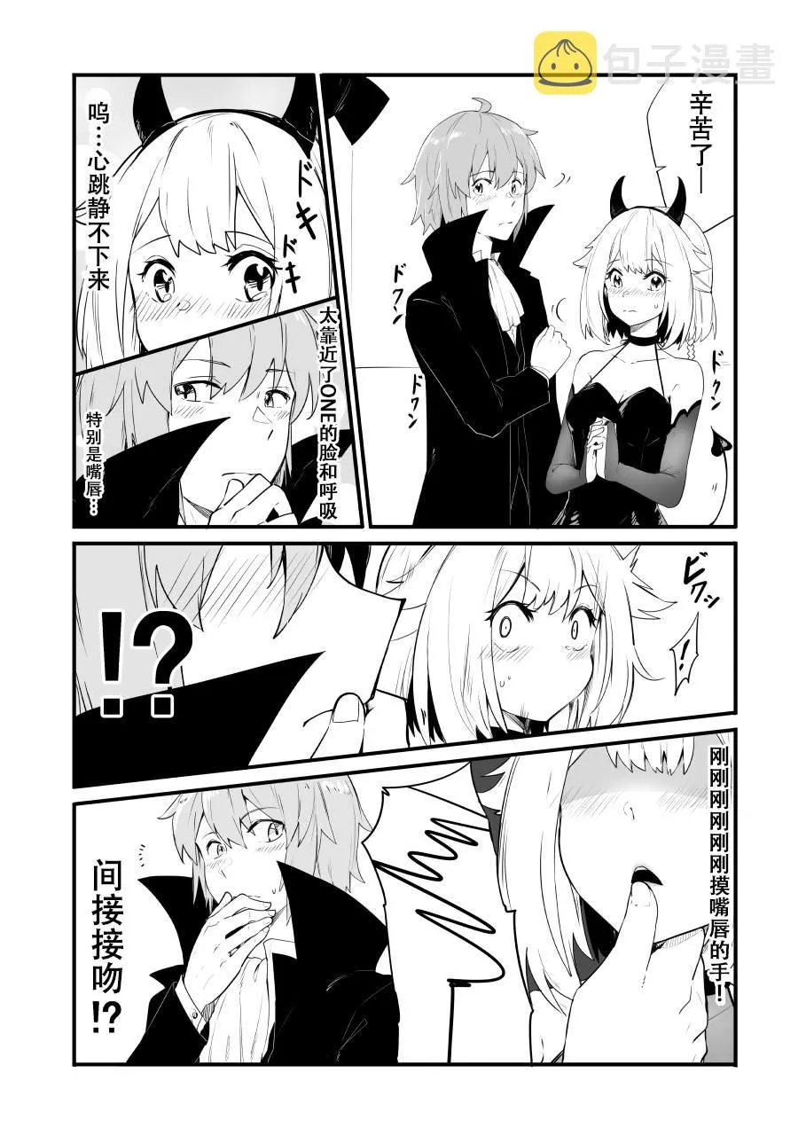 Helloween 第2页