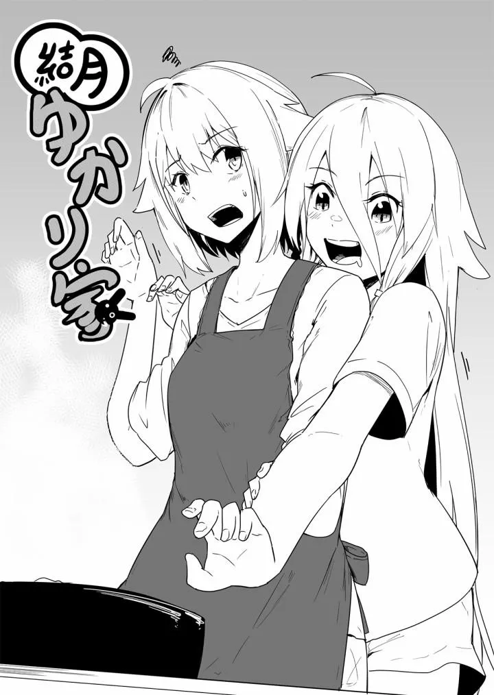 第10话 第1页