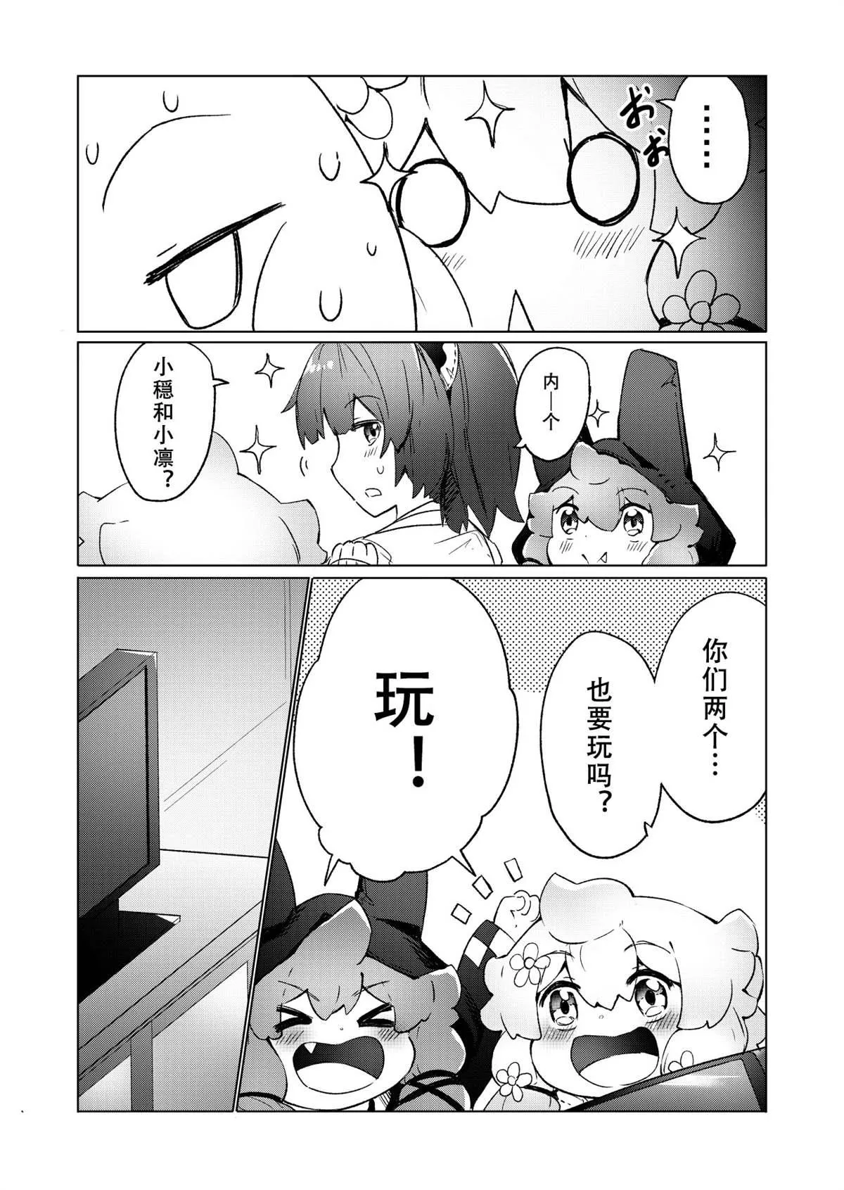 第6话 第10页