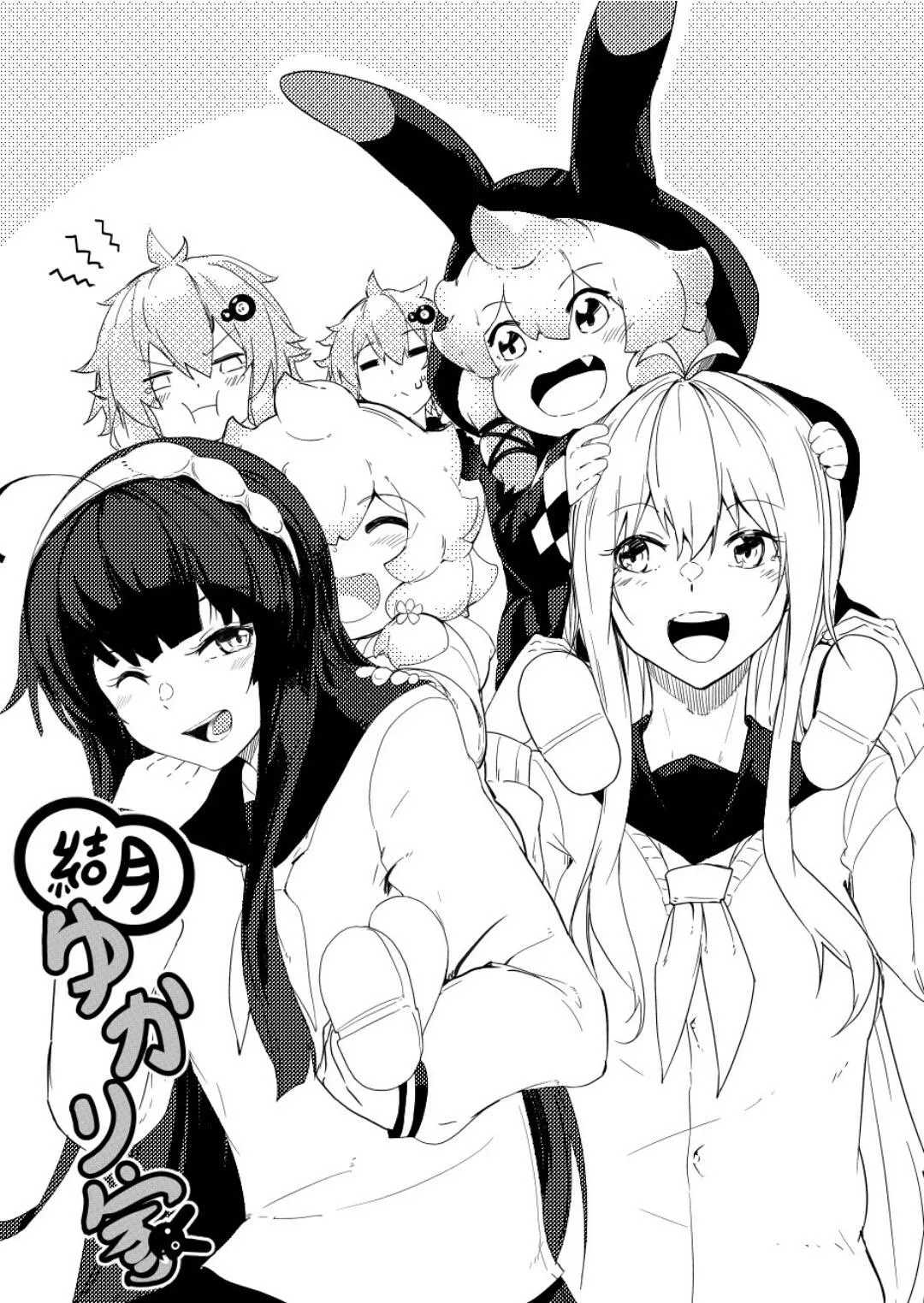 第4话 第1页