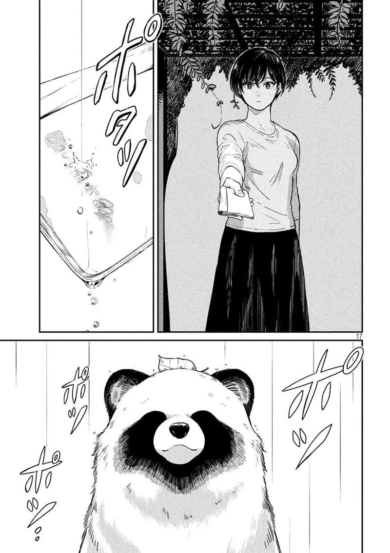 第71话 第18页