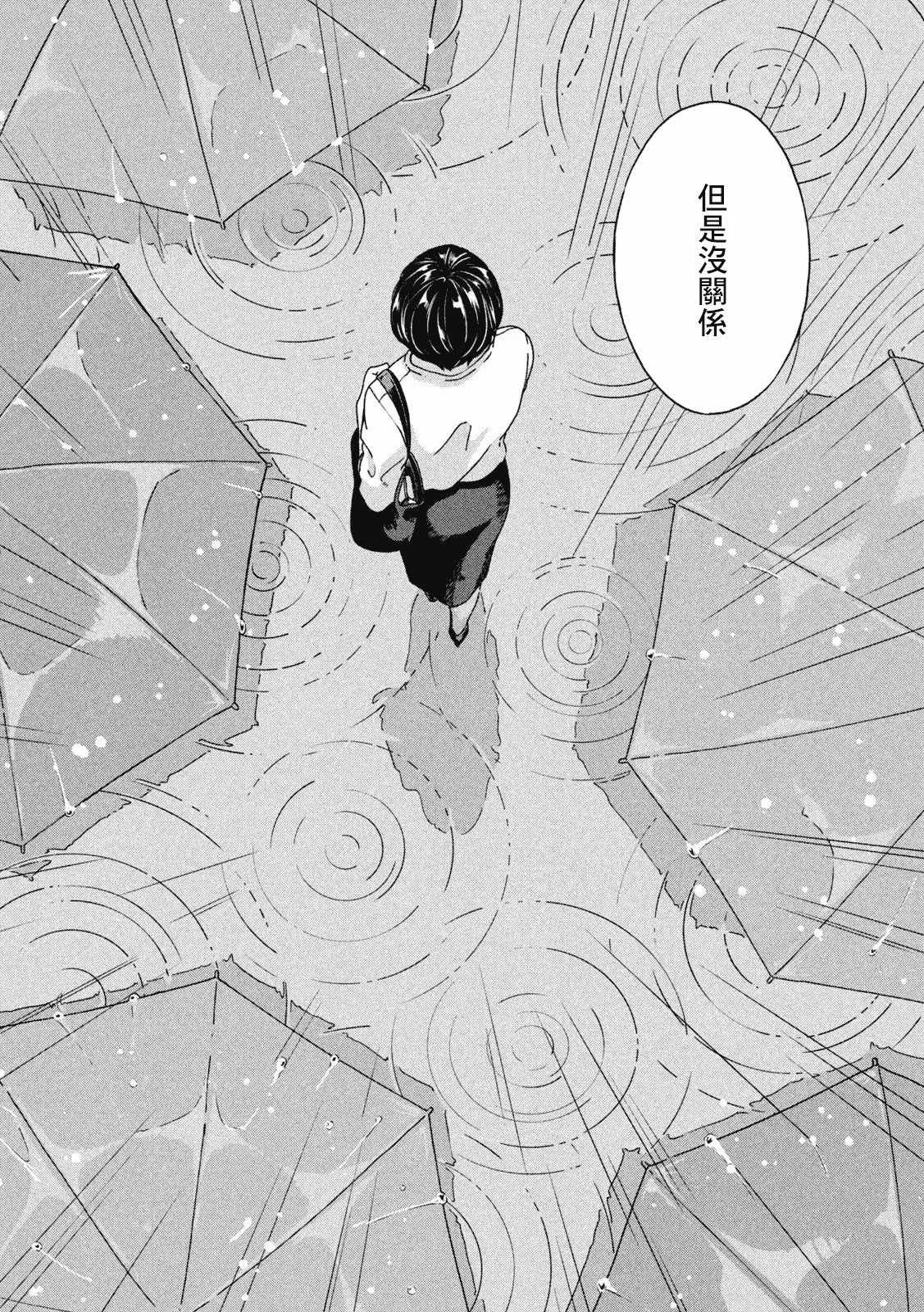 第85话 第17页