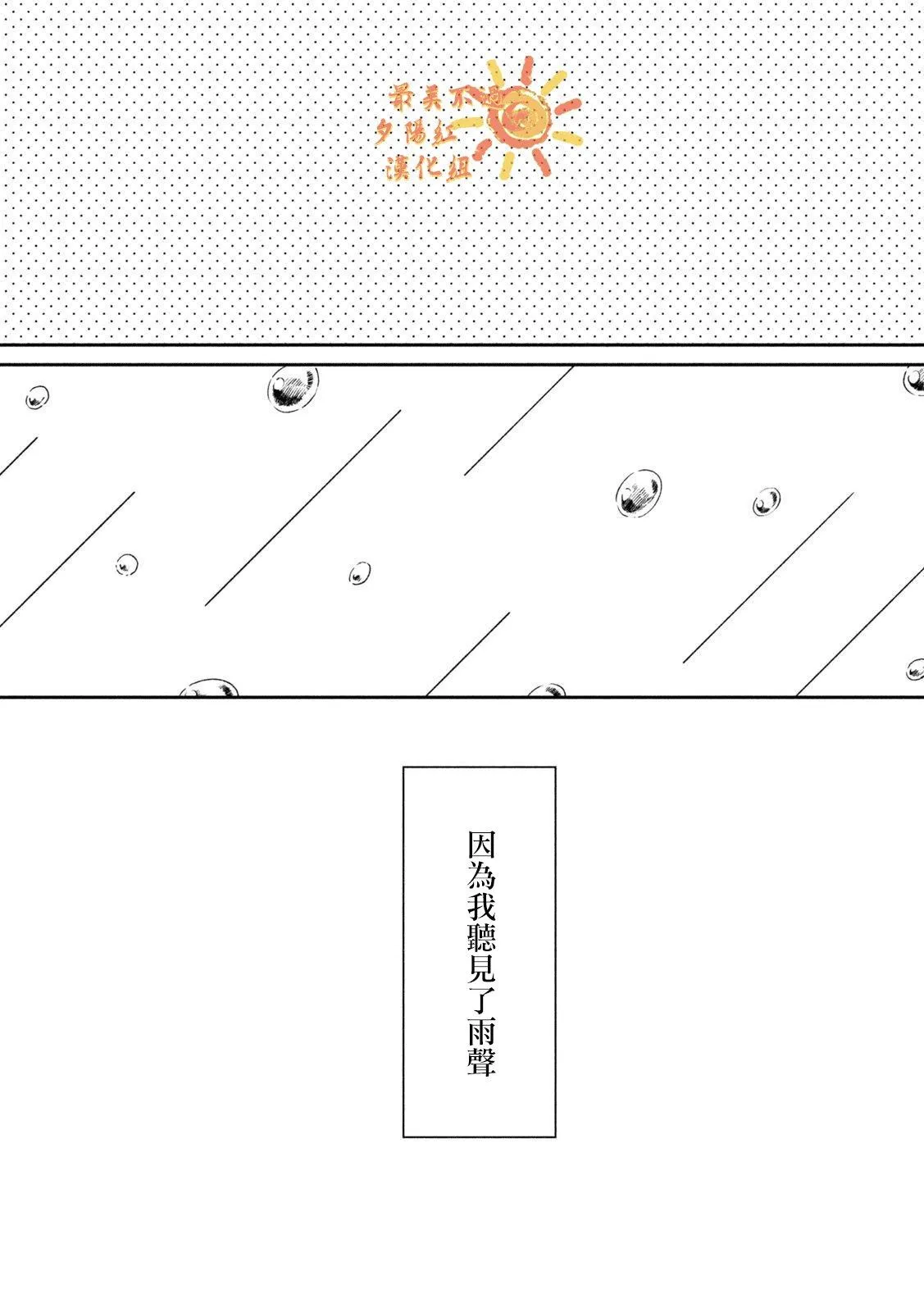 第85话 第18页