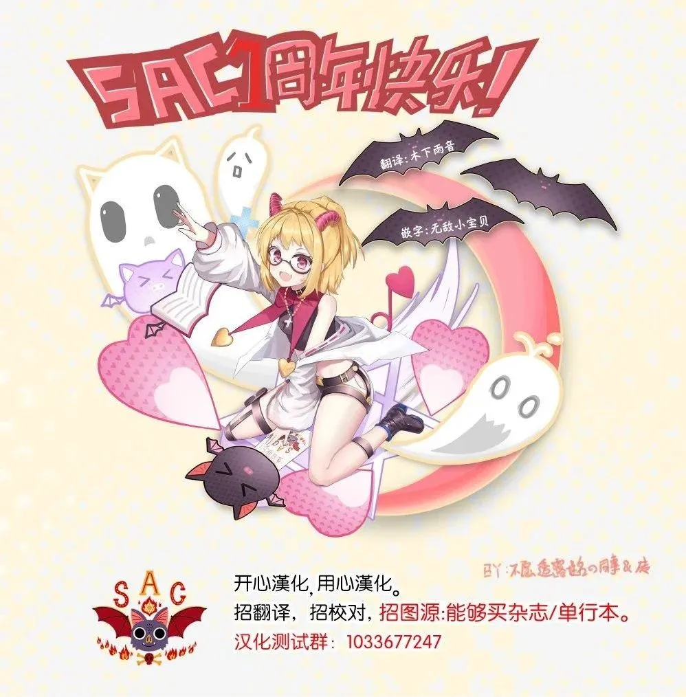 第93话 第5页
