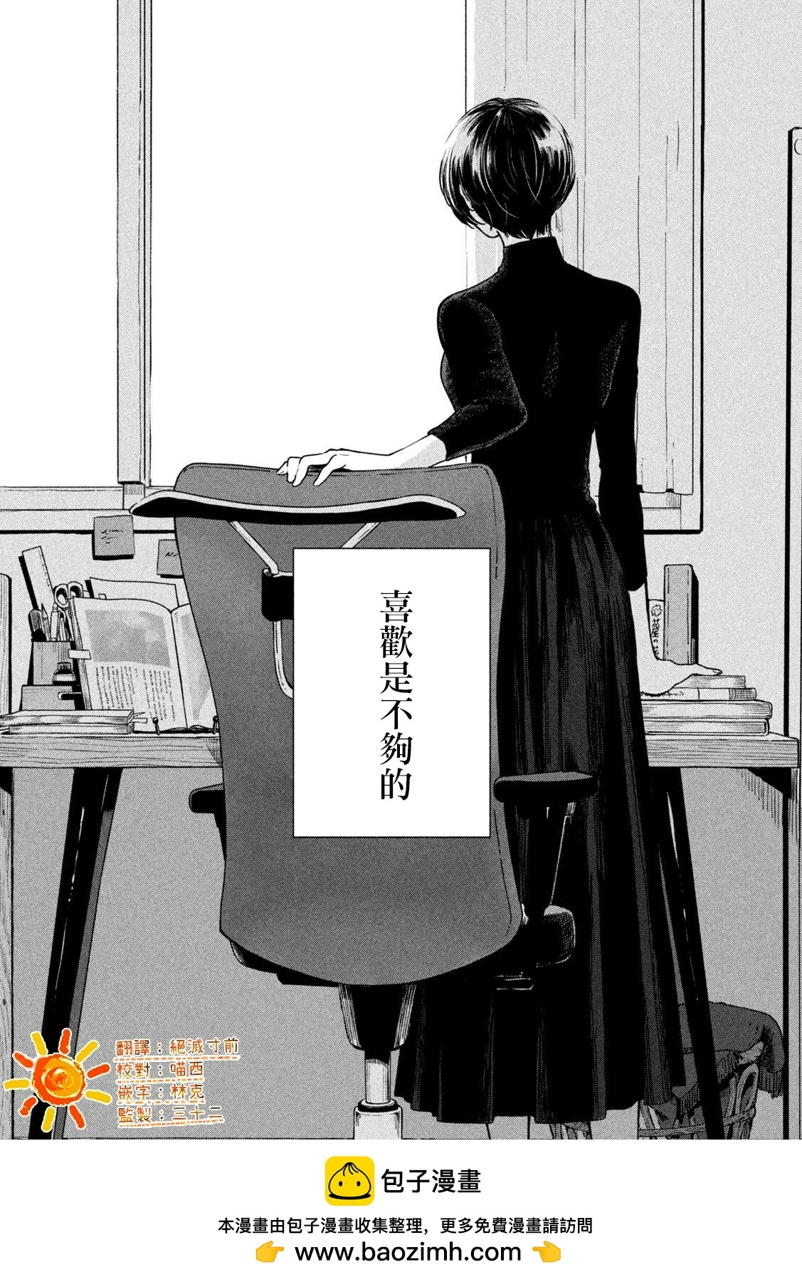 第98话 第19页