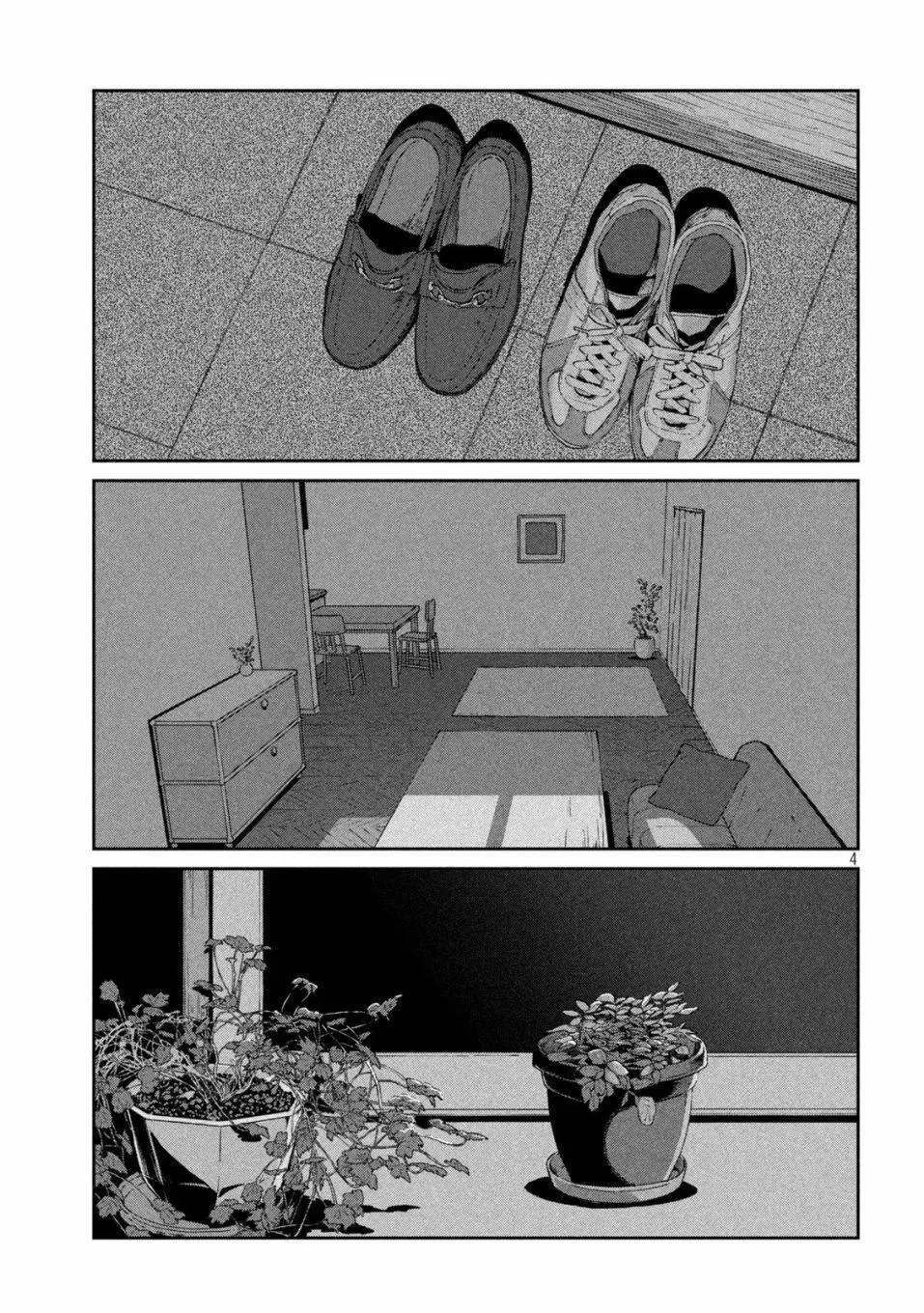 第104话 第4页