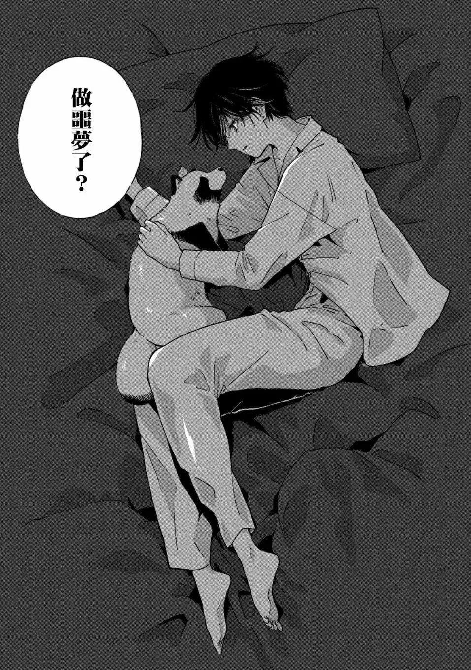 第104话 第17页