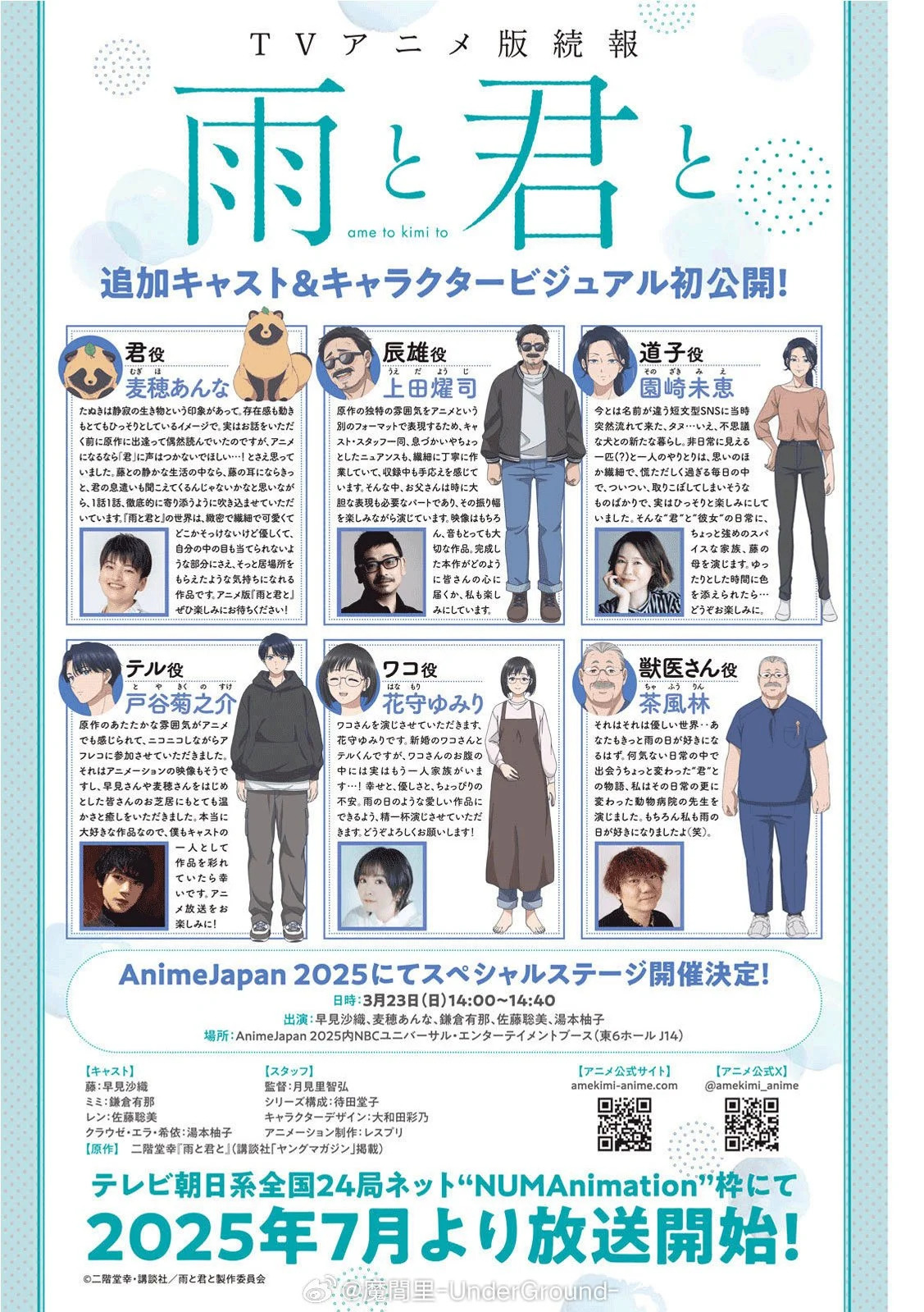 第132话 第5页
