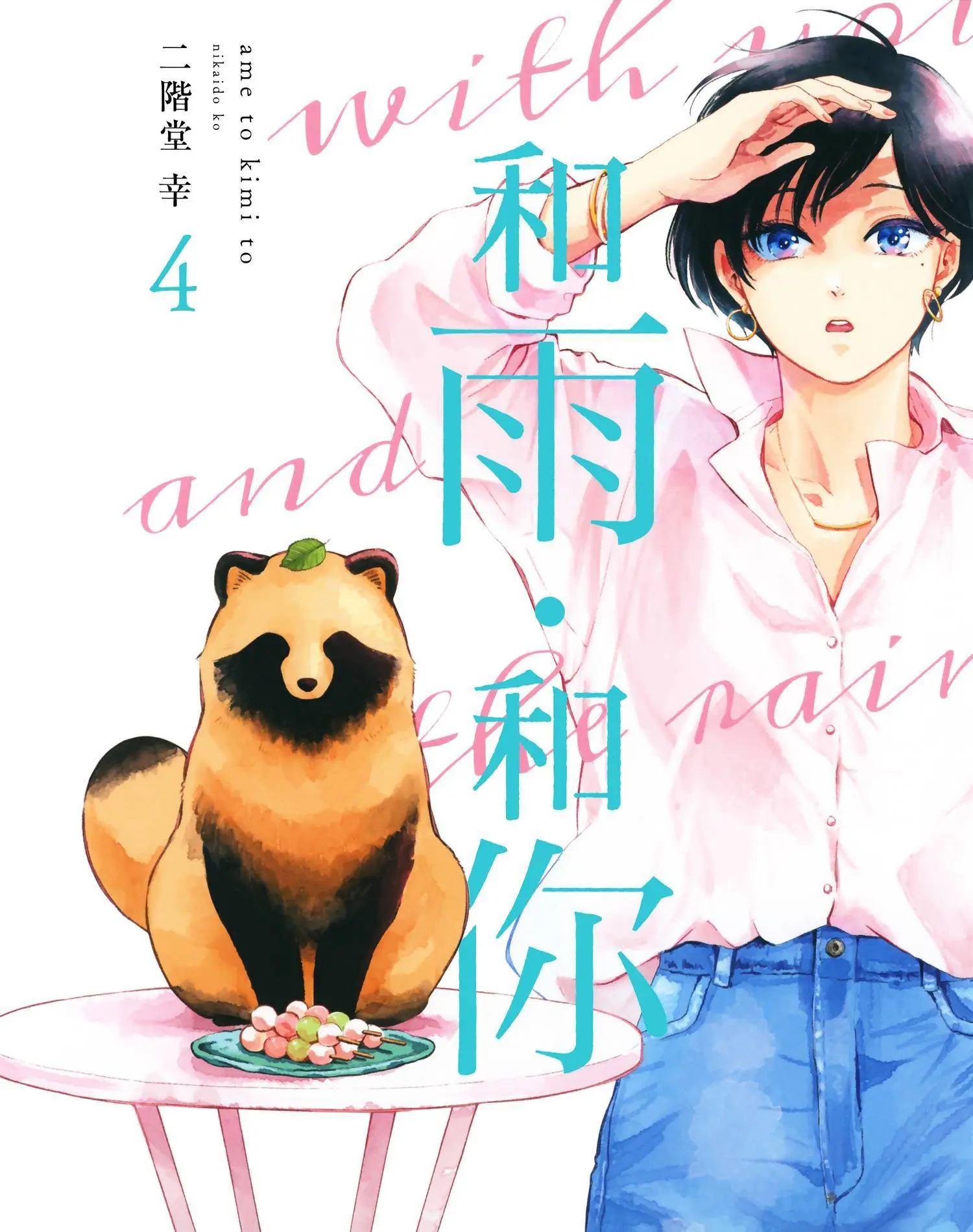 第04卷 第1页