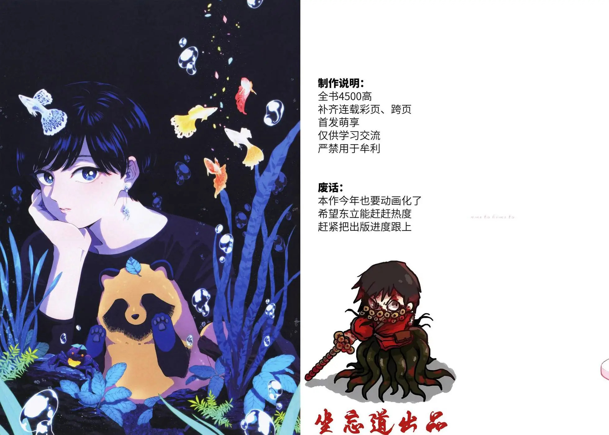 第04卷 第5页