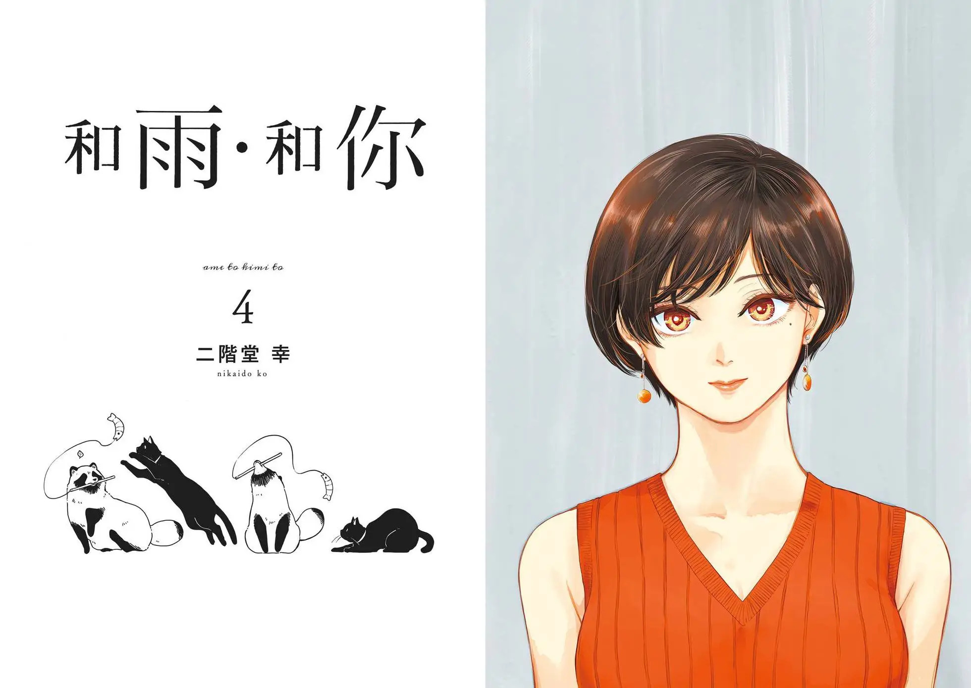 第04卷 第6页