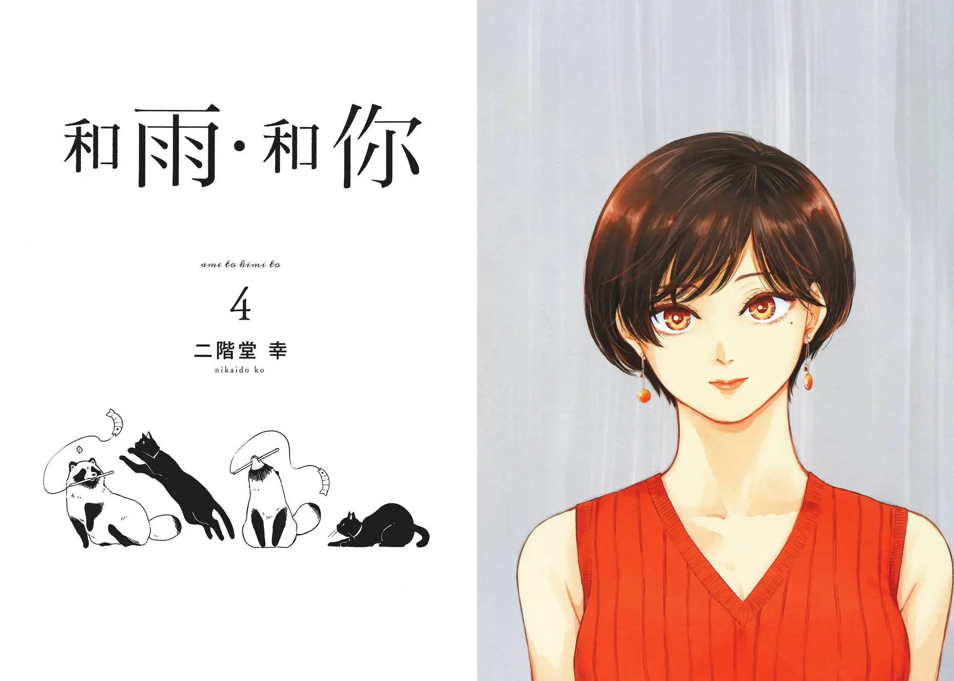 第04卷 第7页