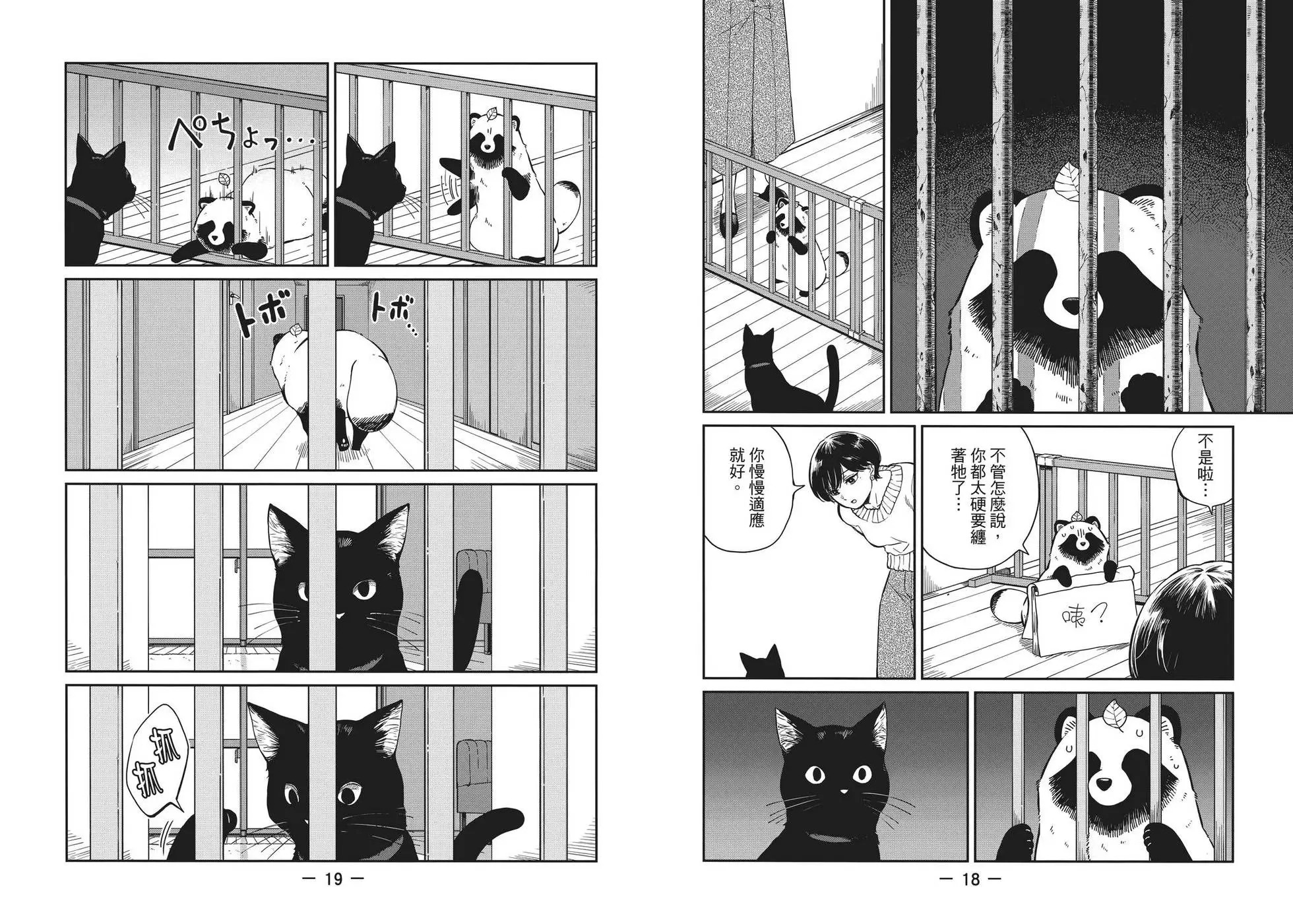 第04卷 第15页