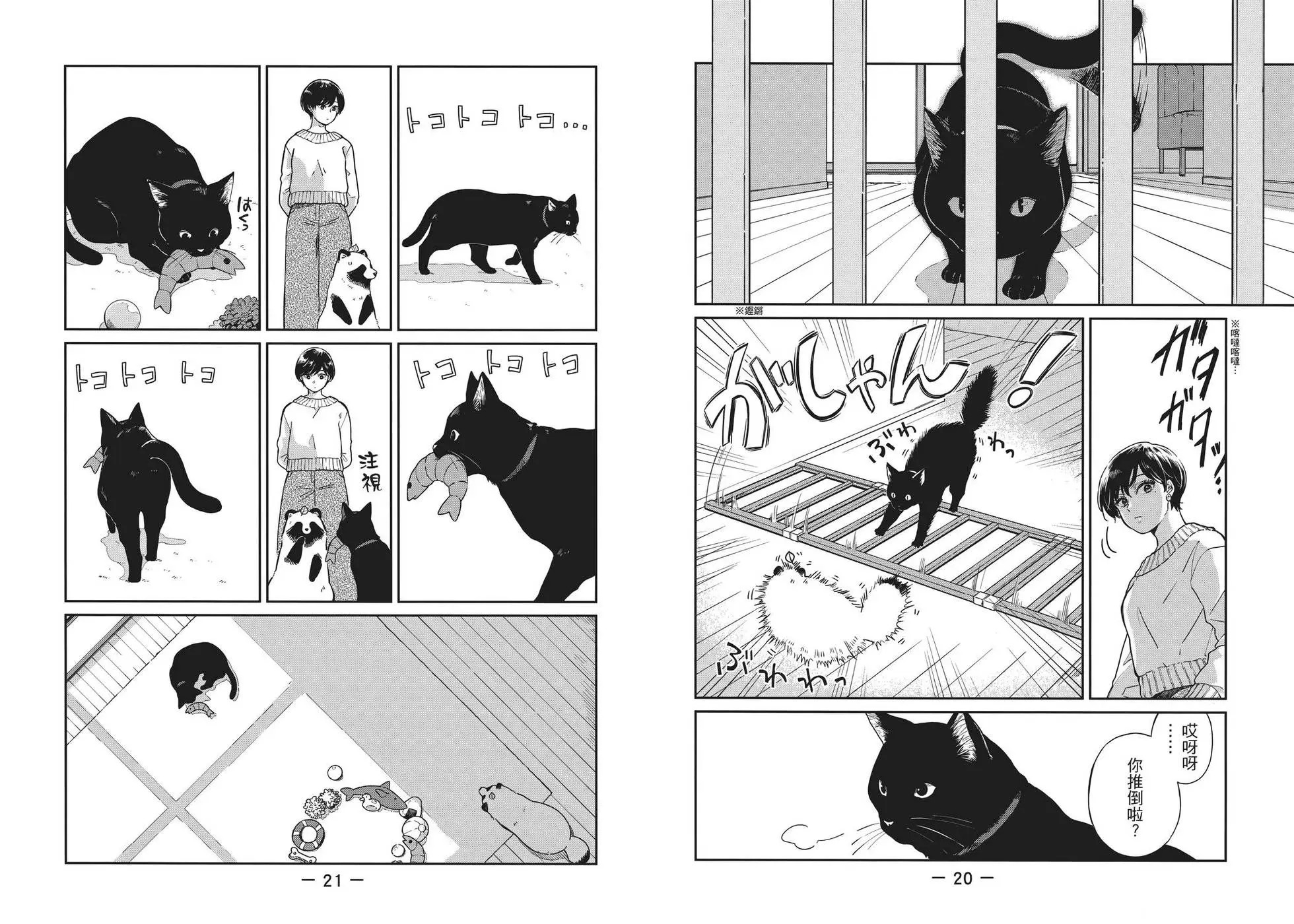 第04卷 第16页